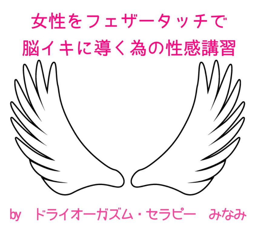 波多野結衣】男の全身を舐めまわして脳イキする痴女 波多野結衣 | 宅配アダルトDVDレンタルのTSUTAYA