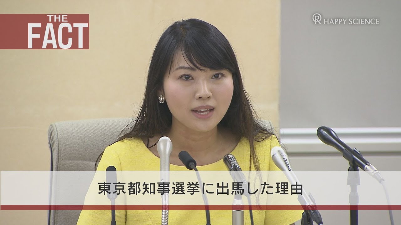 やや日刊カルト新聞: 幸福実現党・七海ひろこ候補まるで“地下アイドル”＝ファンにサインや抱擁も