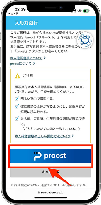 ANAマイルが貯まる「スルガ銀行ANA支店」やTポイントが貯まる「新生銀行」など、日常の取引で毎月ポイントが貯まるお得なネット銀行 を紹介！｜クレジットカードおすすめ最新ニュース[2024年]｜ザイ・オンライン