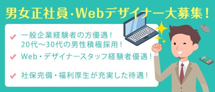 松坂 — 3Pできるデリヘルcom｜逆3P・カップル3P・4P以上の風俗を紹介