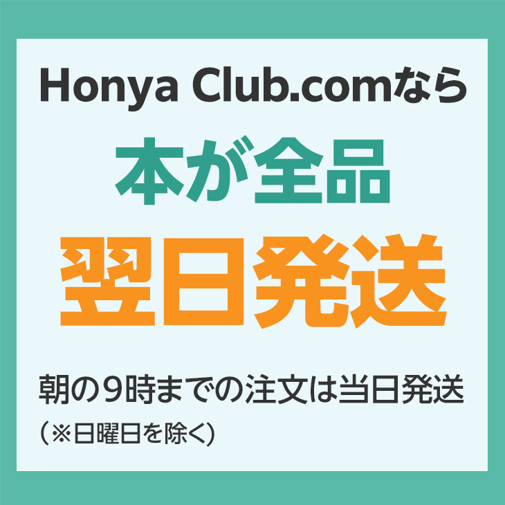 ヒクソン☆高田インタビュー中編】 風俗雑誌を買い始めた1995年が転換期 - みんげきチャンネル