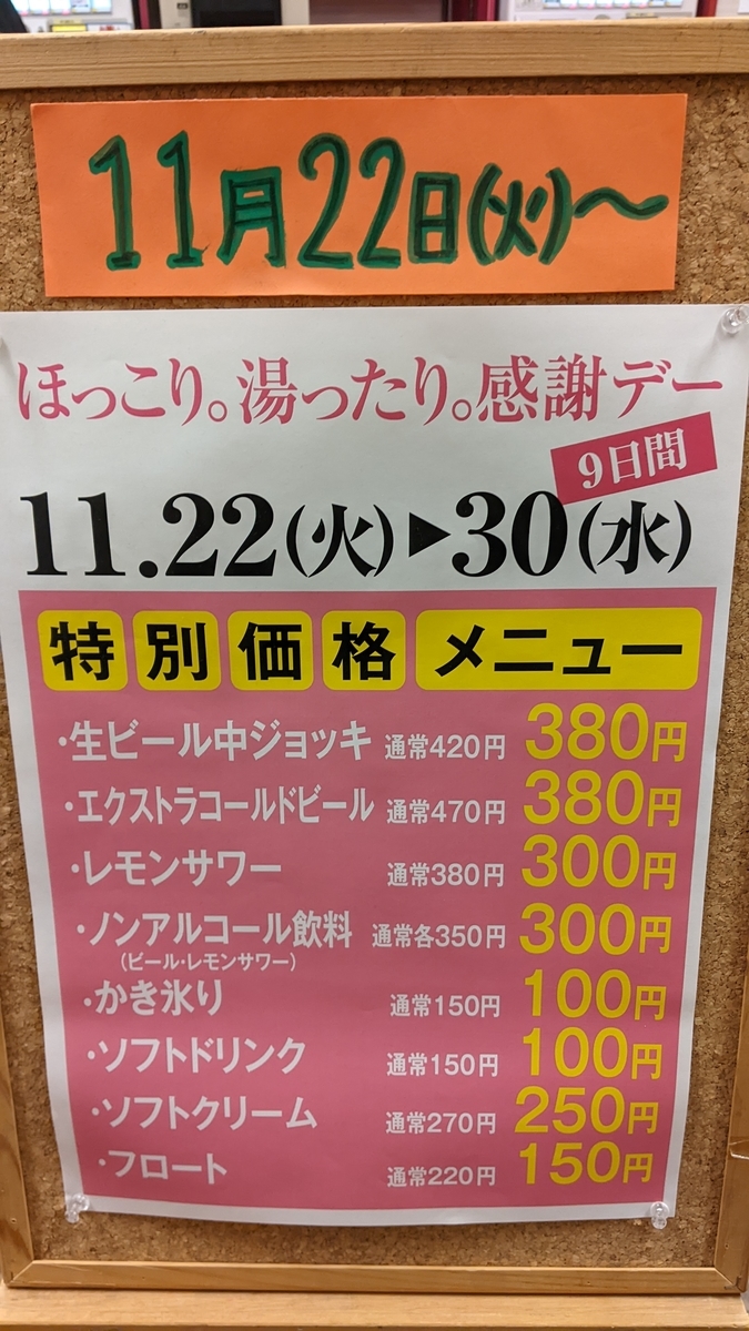 伊勢かぐらばリゾート 千の杜の宿泊予約｜格安・最安値【トラベルコ】