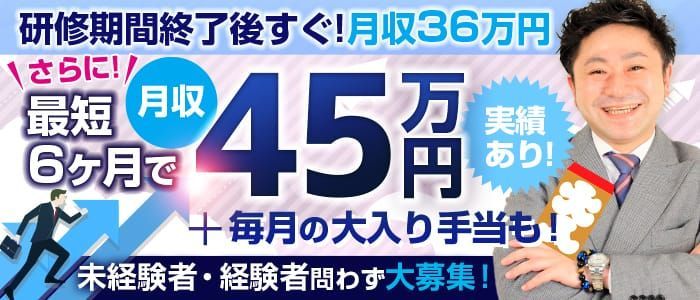 埼玉キャバクラボーイ求人・バイト・黒服なら【ジョブショコラ】