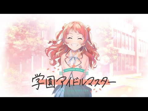 描き下ろしデザイン！オリジナルグッズ｜「学園アイドルマスター」キャンペーン｜ローソン研究