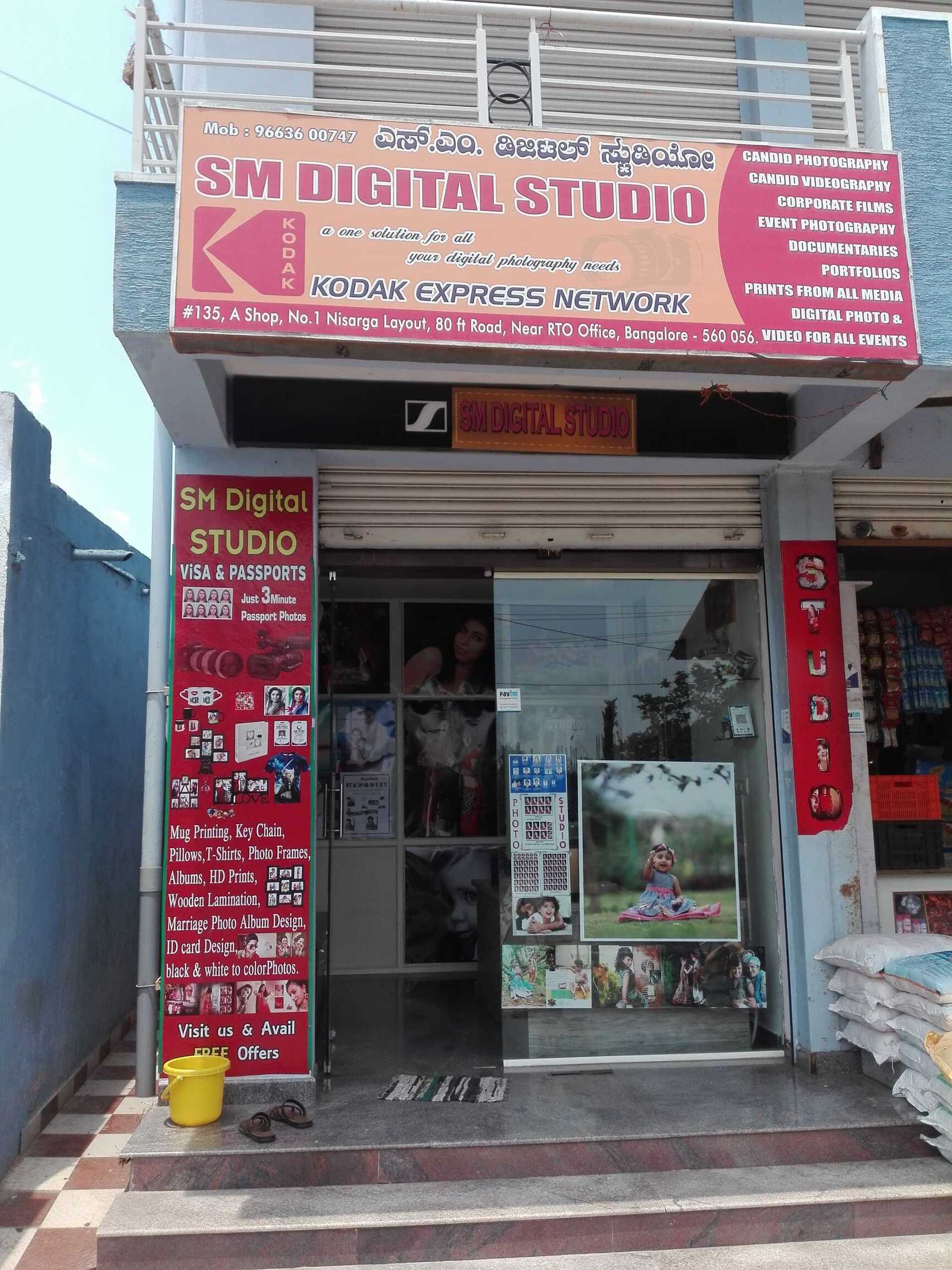 S M Digital Studio