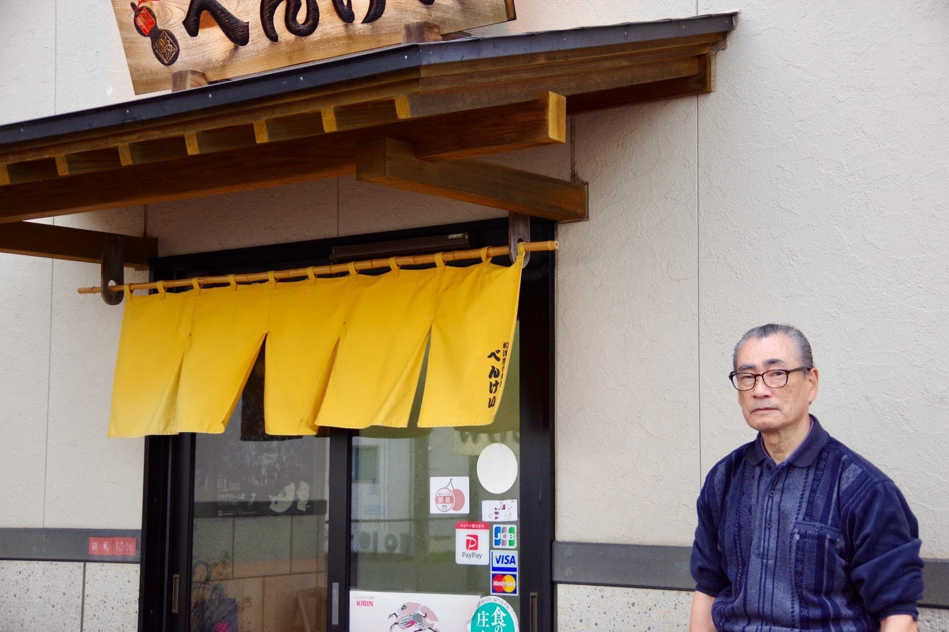 鶴岡市で美味しい串揚げが食べられるふくすけ | 鶴岡銀座通り