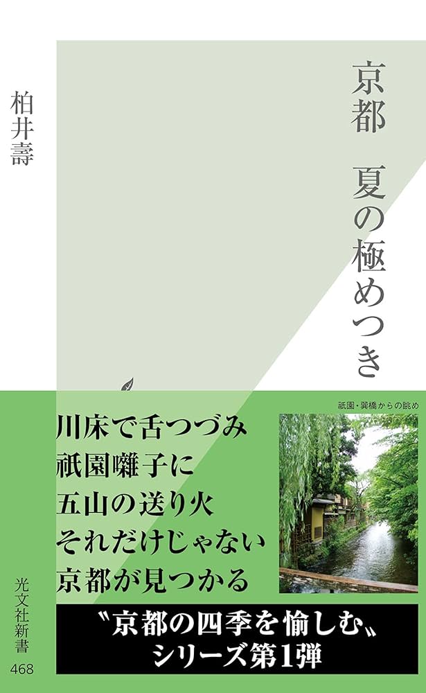 北海道クラフトおせち どさんこプラザ札幌店が監修したおせち通販・特集 2025| リンベル[公式]