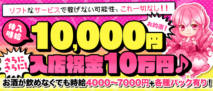 新潟県オナニー鑑賞の女の子を条件で探す デリヘル情報 デリヘルワールド