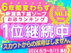 京都の風俗男性求人・バイト【メンズバニラ】