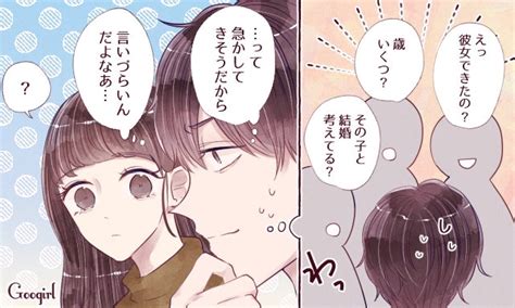 おっぱい 吸う 彼氏 - キスした後、彼氏がお尻とおっぱいを吸う