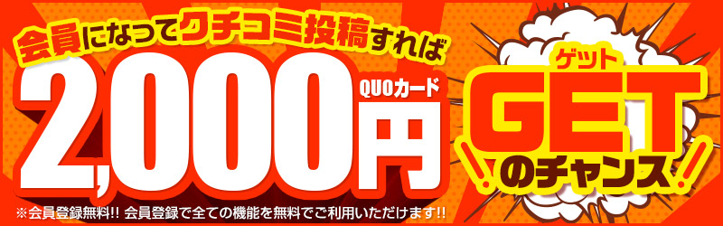 メンズエステとリフレの違いとは？技術面の特徴や仕事内容などを解説｜メンズエステお仕事コラム／メンズエステ求人特集記事｜メンズエステ 求人情報サイトなら【メンエスリクルート】