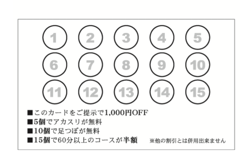 東京・新橋のチャイエスを5店舗に厳選！濃厚マッサージ・泡洗体のジャンル別に実体験・抜き情報を紹介！ | purozoku[ぷろぞく]