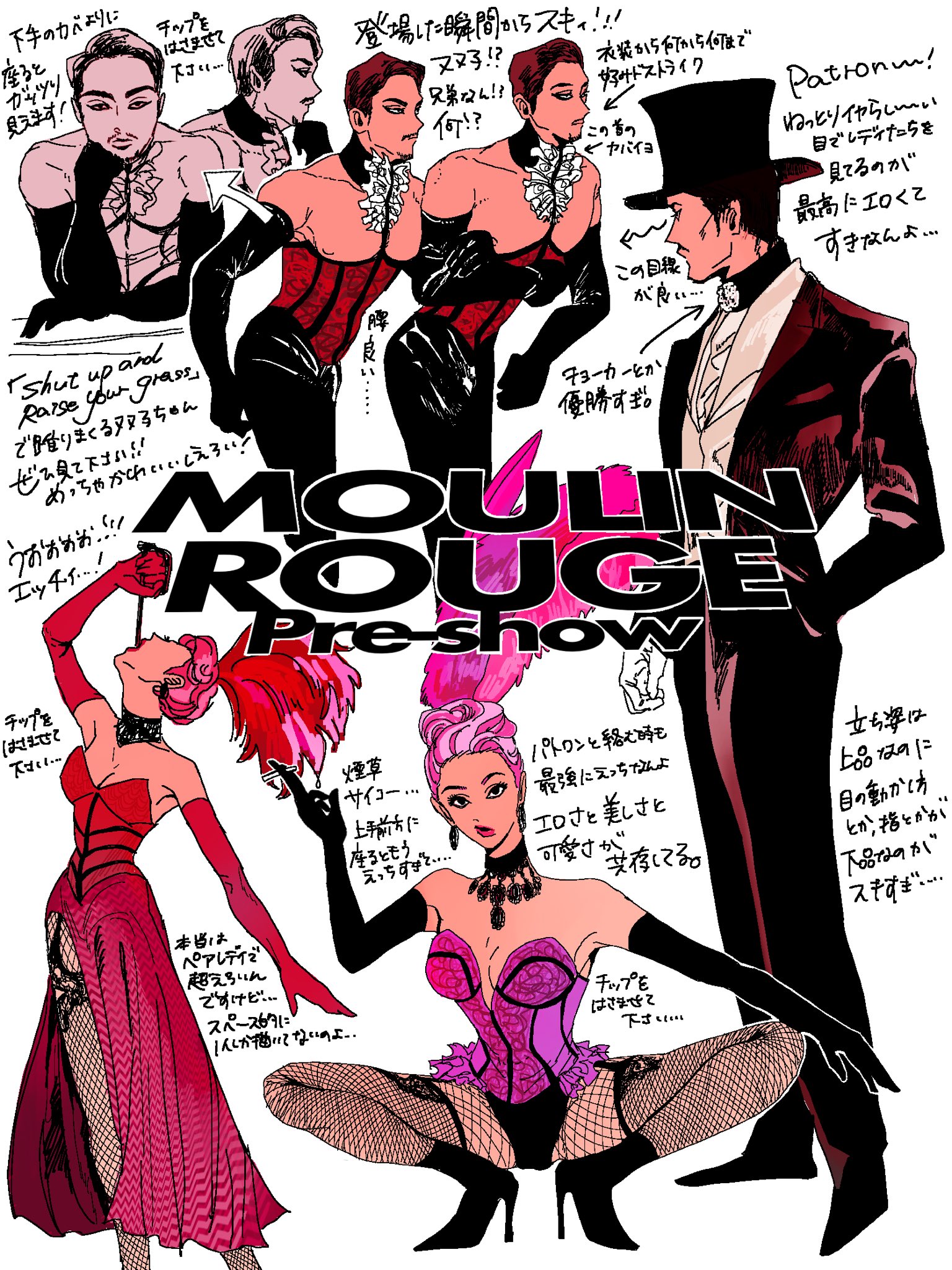 ムーランルージュ(Moulin Rouge) フレンチキャバレー＜セーヌ川クルーズ・エッフェル塔ディナー＞*当日予約OK |