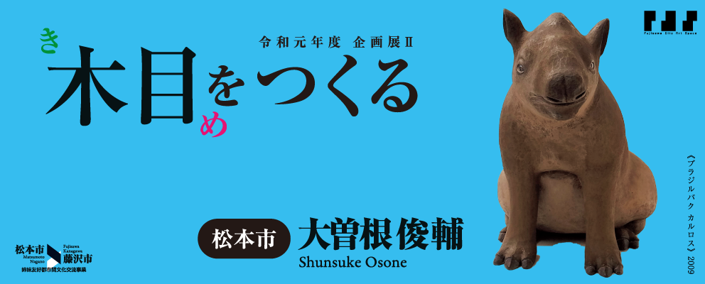 FJ日進通（名古屋市千種区日進通｜名古屋地下鉄東山線）の詳細情報 | 名古屋の賃貸デザイナーズマンション・アパートはスタイルエステート