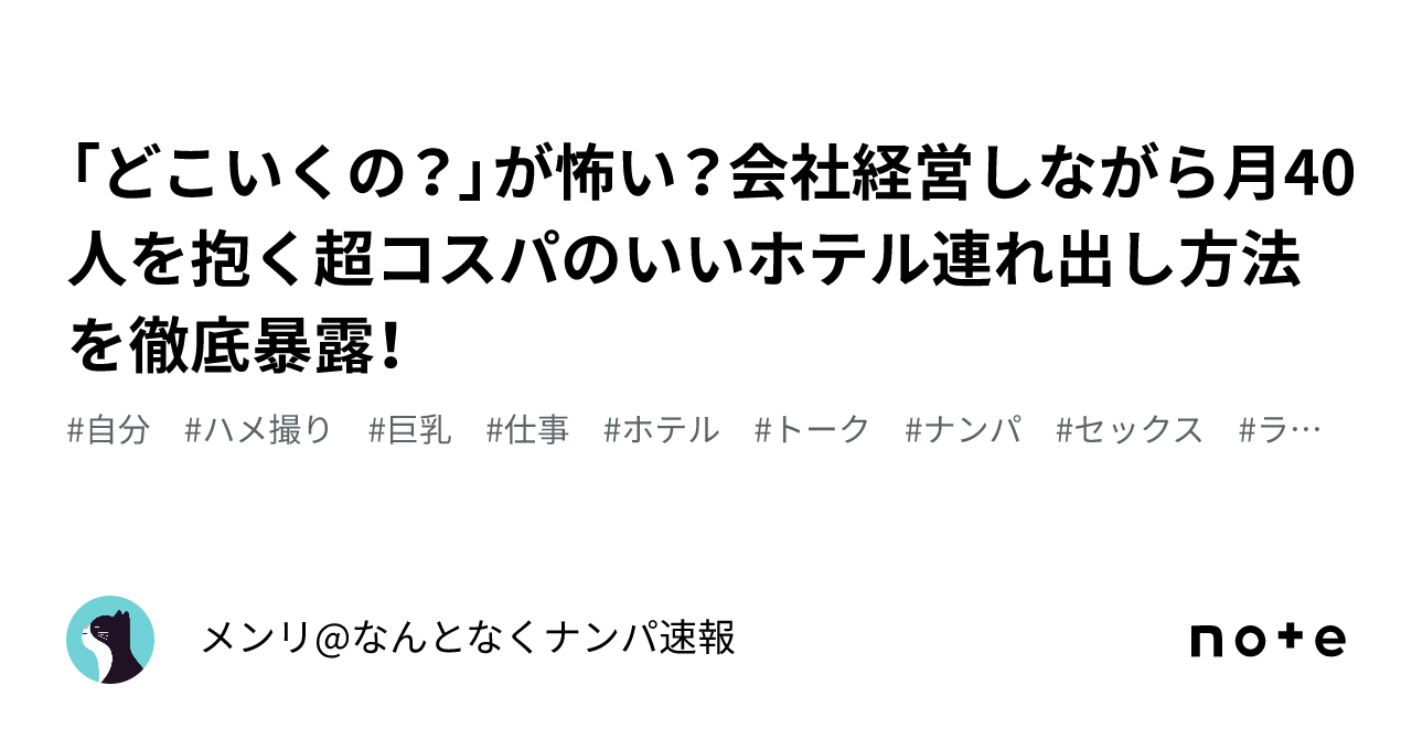 ビジネスホテルをラブホ代わりにするのはあり？ | 【公式】新宿・歌舞伎町のラブホテルDesigner's HOTEL&SPA