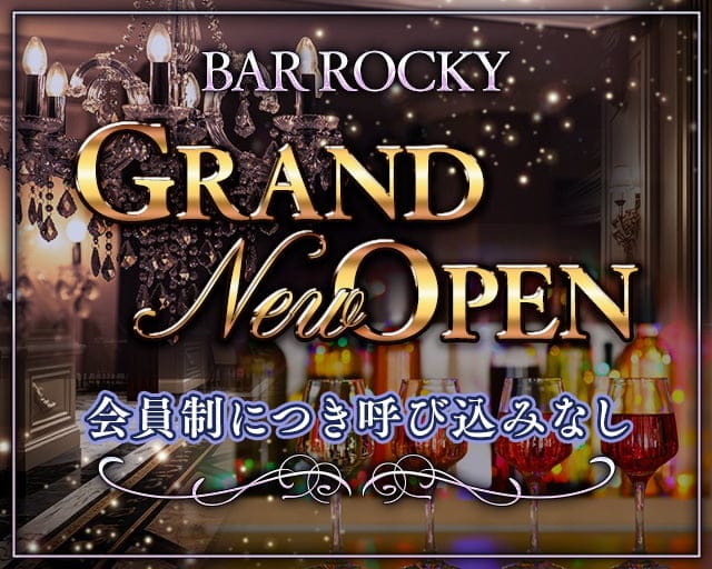 六本木4丁目】会員制BAR M's（エムズ） - 六本木の会員制ラウンジ求人バイトなら【体入ショコラ】lll