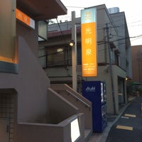 代官山にサウナ＆スムージーカフェ併設のフィットネスジムがオープン―「BVEATS」が新店舗「BVEATS｜GYM & SAUNA」をリリース |