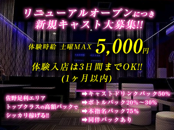 初めての「体入」どうすればいい？体験入店の流れや注意点を徹底解説☆ | 夜のお店選びドットコムマガジン