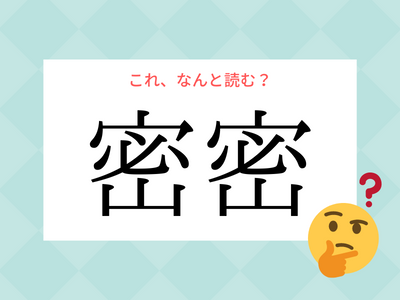 はちみつみつみつ-歌詞-はいだしょうこ-KKBOX