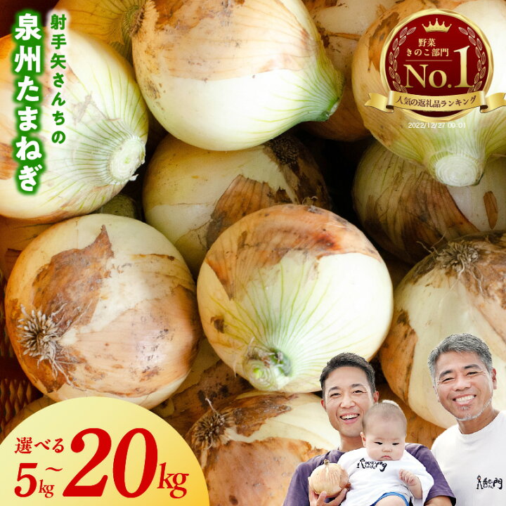 種 野菜たね タマネギ 大阪丸玉葱