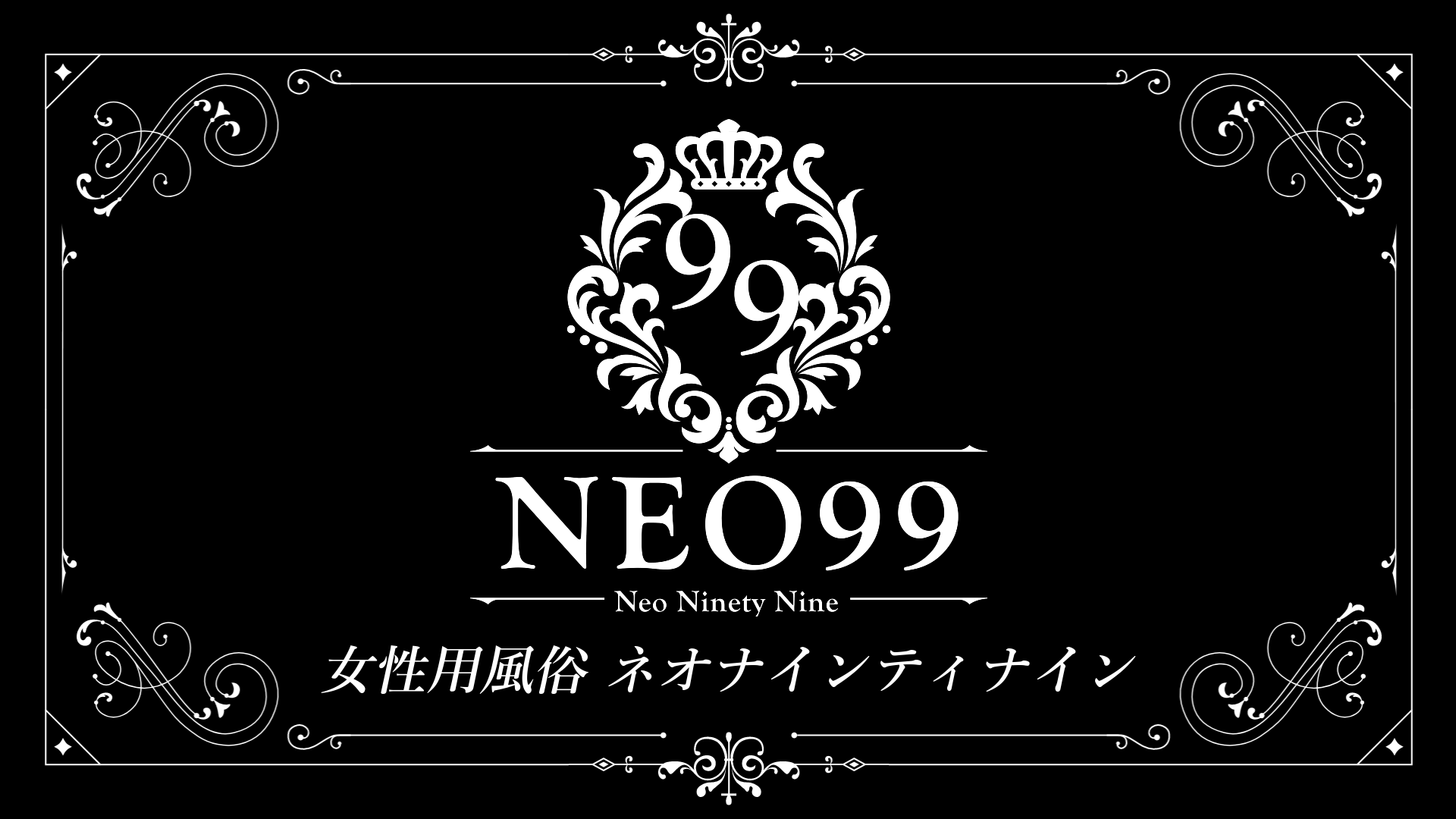 最新版】八千代・勝田台・四街道エリアのおすすめメンズエステ！口コミ評価と人気ランキング｜メンズエステマニアックス