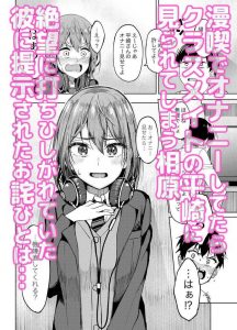 アダルト漫画】喫茶店のウエイトレスしてる女子高生がカウンター下でダンディーなマスターの肉棒を・・・ | エロ漫画・エロ同人誌｜俺のエロ本