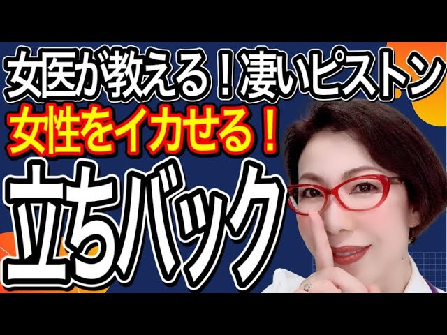 激しいセックスこそ最強」説を盲信する男たちへ。男優歴20年の僕が真実を伝えます | DRESS [ドレス]