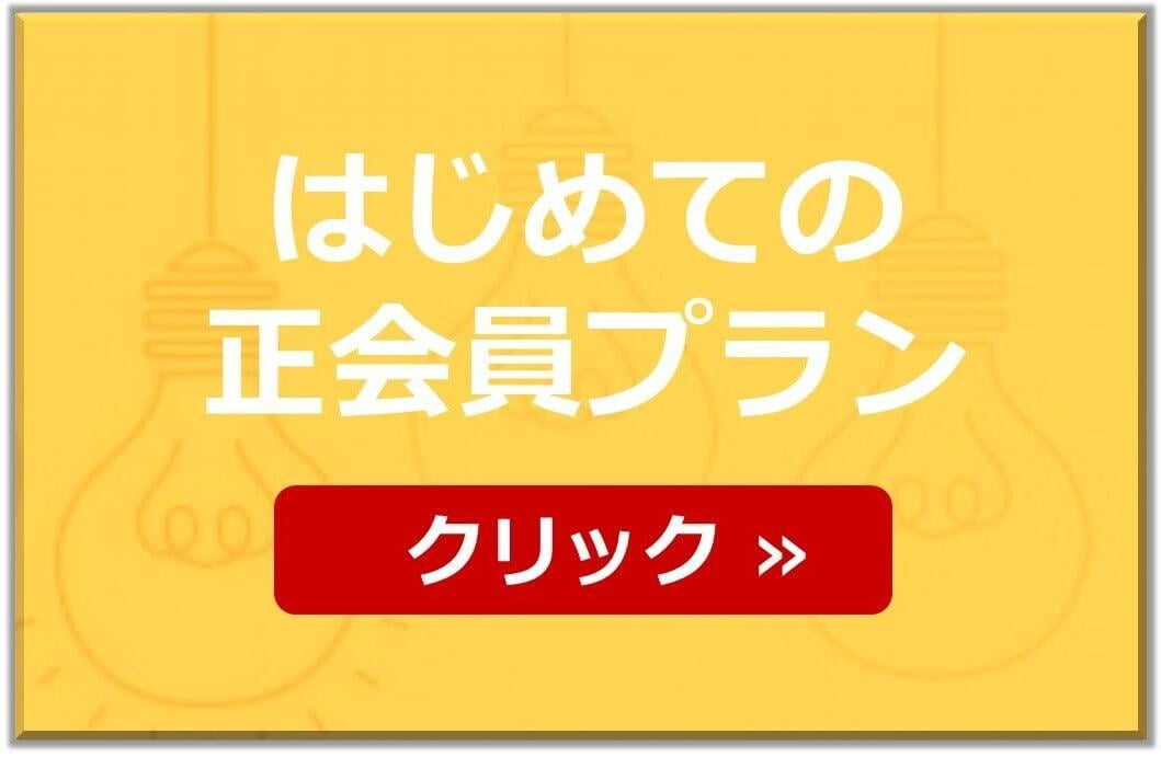 質預かり・買取『質屋かんてい局』の買取についての口コミ・評判、レビュー情報・おすすめの利用方法、SDGsへの取組まとめ - 