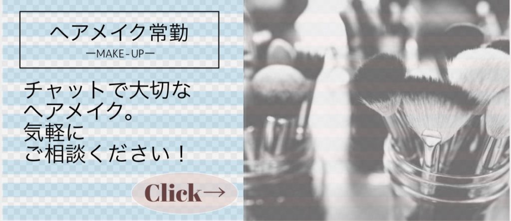 チャットレディの収入や時給についてズバリ解説 | チャットレディ求人ポケットワーク（ポケワク）