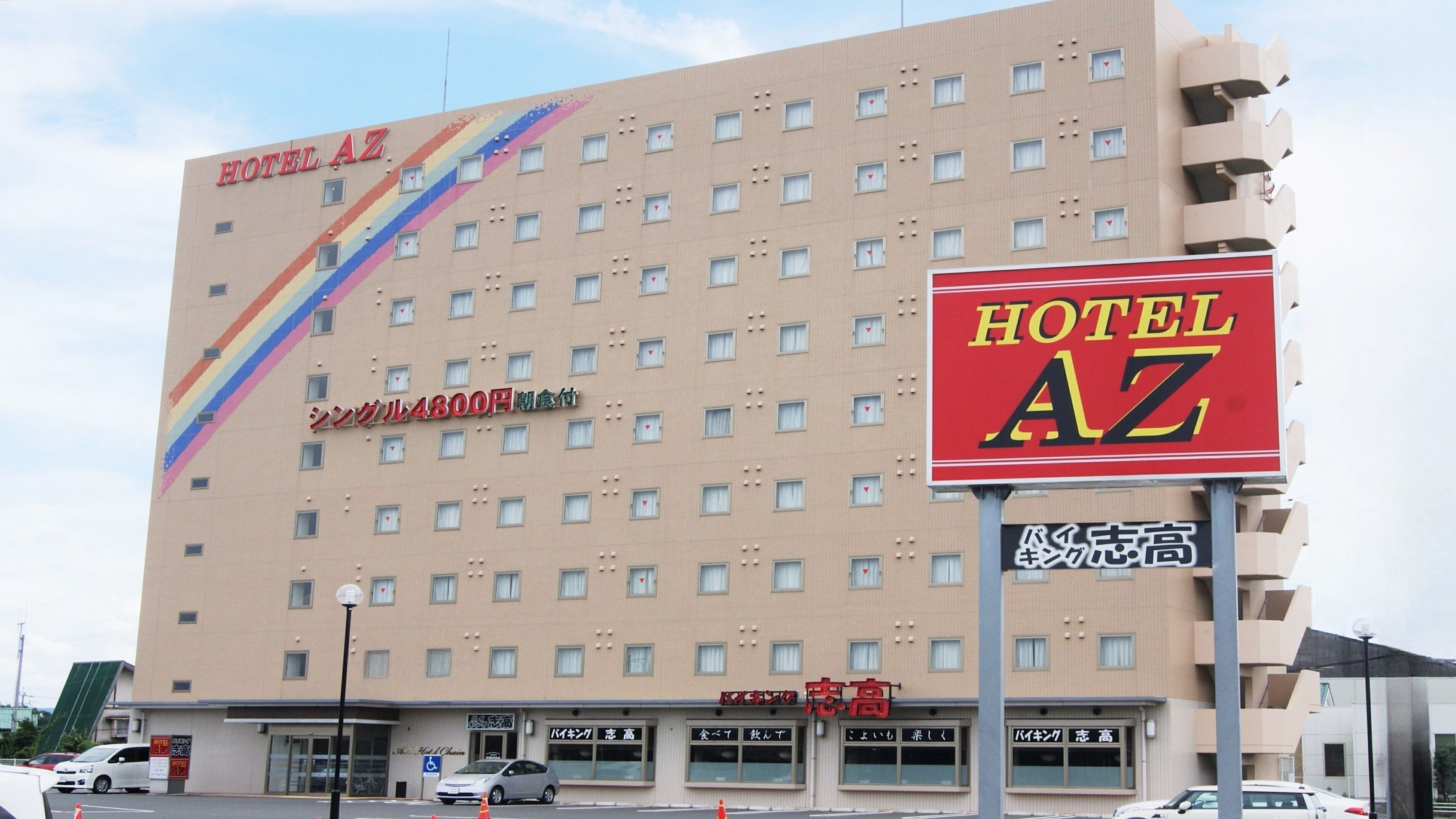 料金4,400円～】ＨＯＴＥＬ ＡＺ 大分空港店を格安予約｜おすすめプラン比較