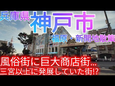 有楽名店街 光」9月で完全閉鎖 神戸元町の消えゆく地下歓楽街で呑んでおこう – 酒場ナビ