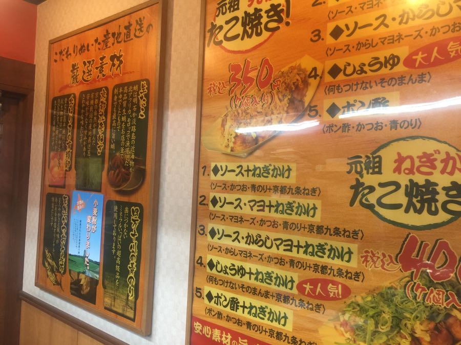 屋台居酒屋 大阪 満マル 布施店（東大阪/居酒屋）