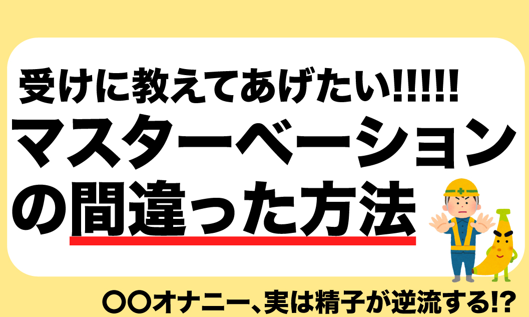 駿河屋 -【アダルト】<新品/中古>どこかアンニュイで惹かれるあの子は毎日オナニーしても足りないオナニスト 陽キャに憧れるドスケベ陰キャ