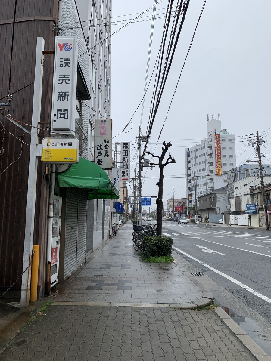 飛田新地・松島新地の専門求人NO.1！【小町ネット】