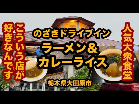 栃木県大田原市のまつげ・メイクなど検索-キレイスタイル