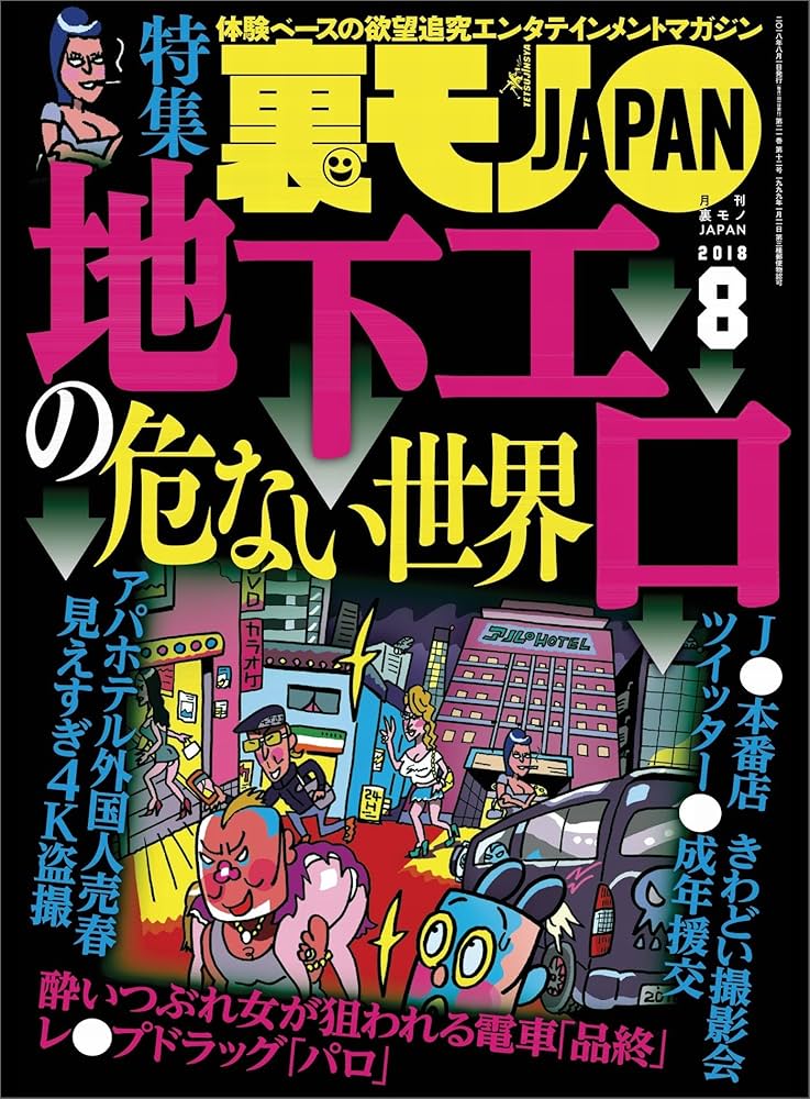 セックスレス」になったから風俗に行くーー既婚男性たちの行動に賛否のコメント - 弁護士ドットコム