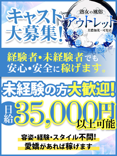 株式会社シエロの家電・携帯販売の派遣社員求人情報 - 美濃加茂市（ID：AC1204133703）