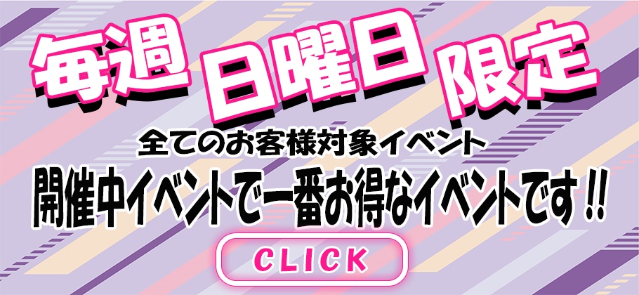 もか：渋谷とある風俗店やりすぎコレクション(渋谷デリヘル)｜駅ちか！