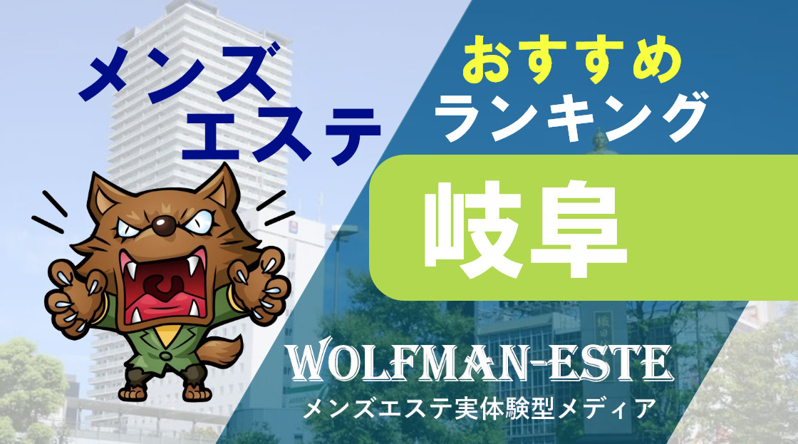 谷九で稼ぐ！】デリヘルドライバーに俺はなる！！｜男ワーク