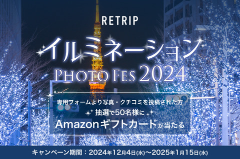 神栖市平泉のショッピング施設一覧／ホームメイト