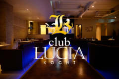 club LUCIA【クラブ ルチア】