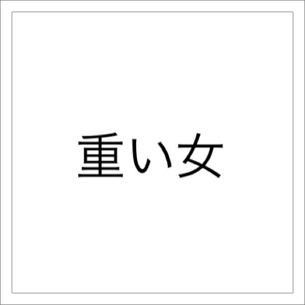 はにゃ屋敷 C97新刊]マリベルはラリホーで眠らせた勇者のチ◯ポをホイミで馬チ◯ポ並の大きさにすると、騎乗位で逆レイプしていく♡ | 同人すまーと