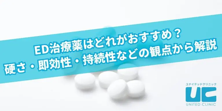 勃起を監視するコンドーム型デバイス ペニスの長さと円周を測定、遠隔医療に活用：Innovative Tech（2/2 ページ）