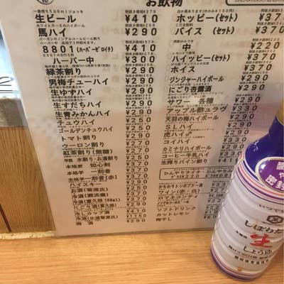 2024年12月】仙台でおすすめのアミューズメントポーカー店舗4選 | PokerChoice（ポーカーチョイス）-ポーカー店舗検索サイト-