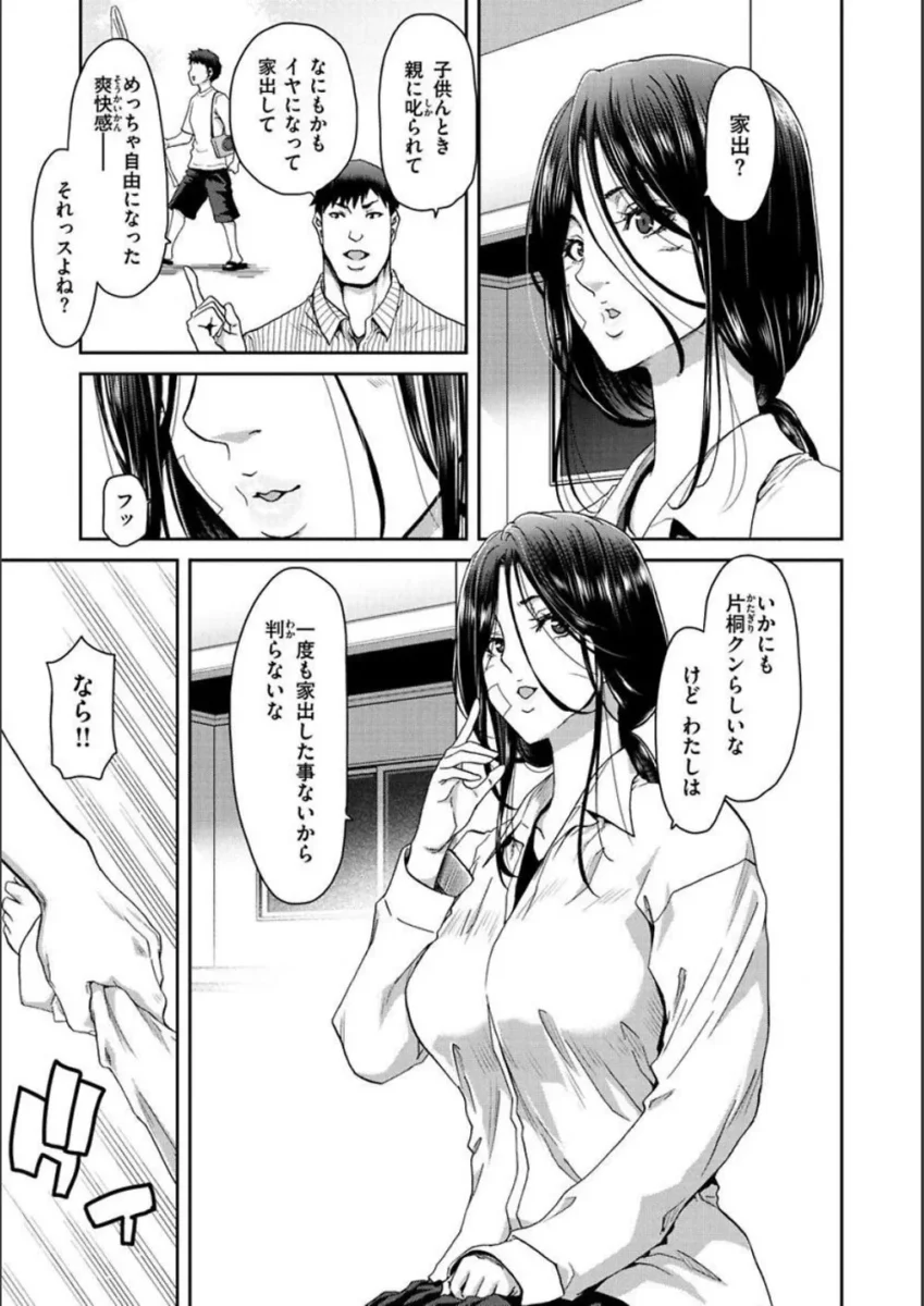 Amazon.co.jp: Comic (Comic) ansuriumu 021