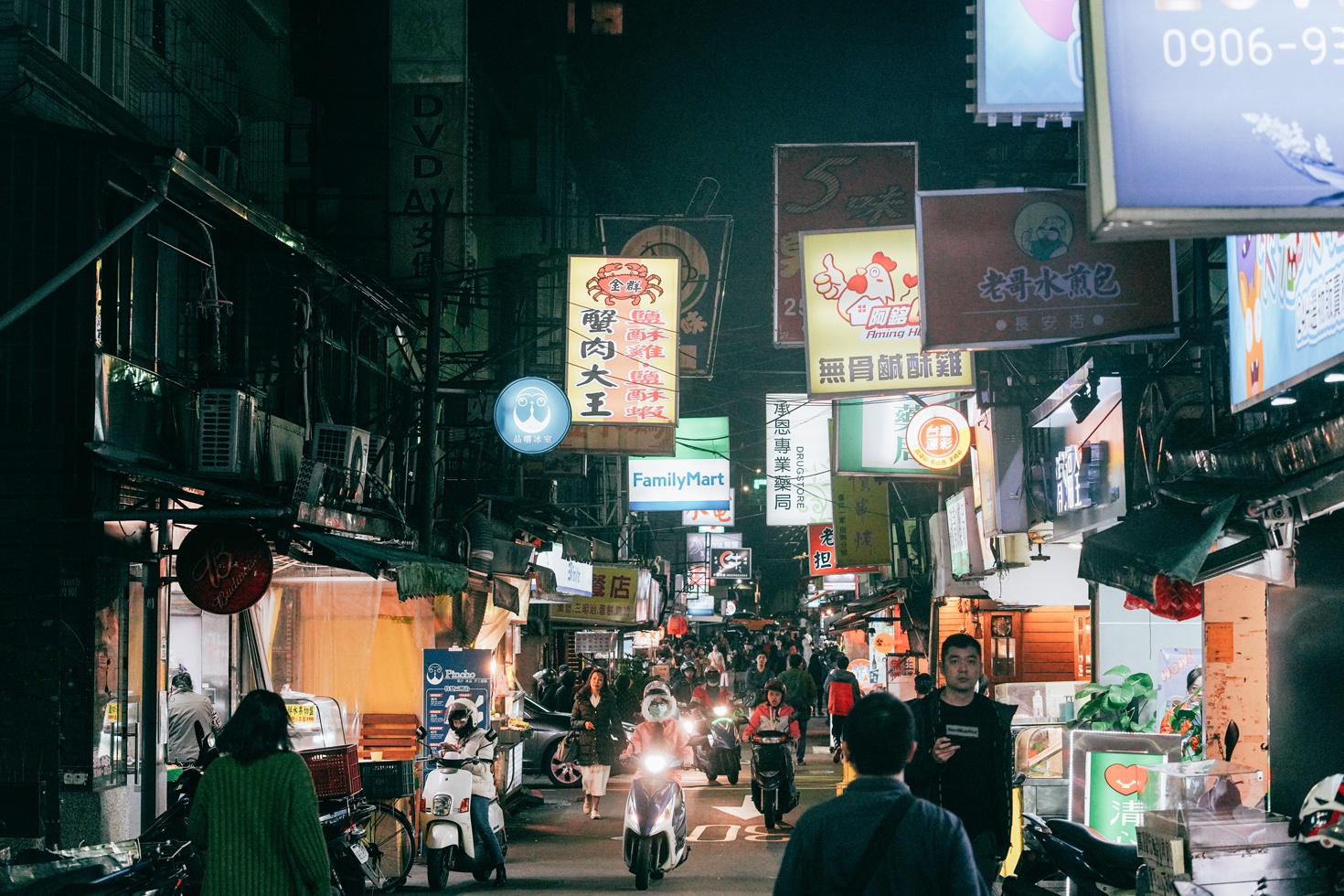 台北旅行記 淡水 北投温泉 士林観光夜市