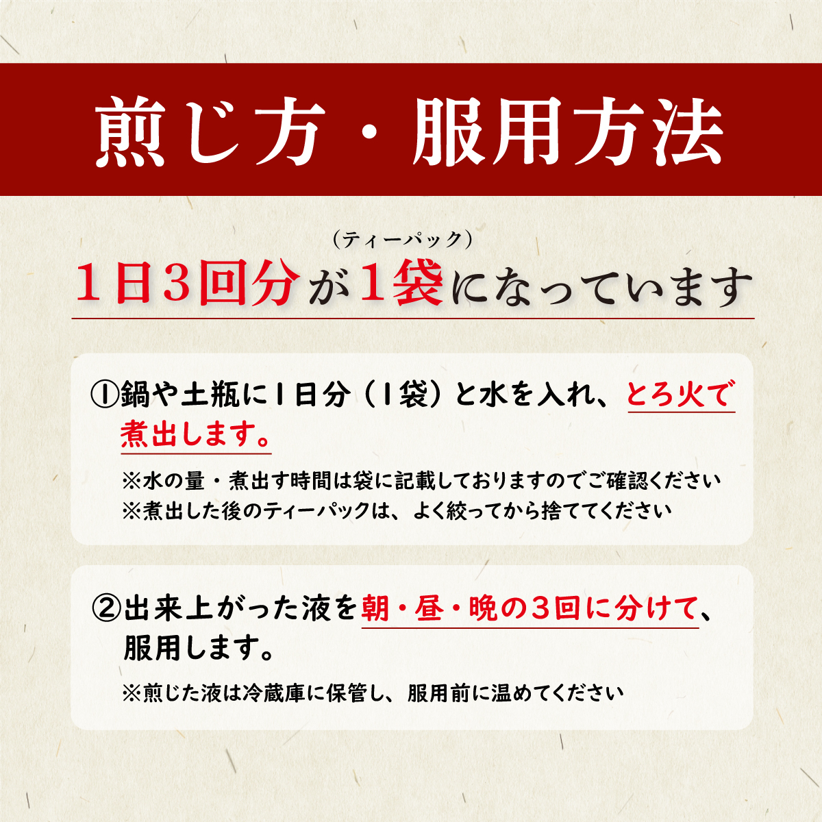 薬草辞典-か行｜漢方と鍼灸 株式会社誠心堂薬局