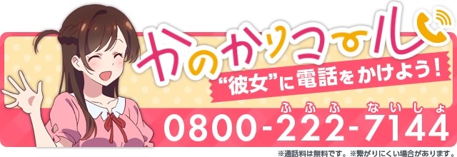 3 【汀の自己満】ドクターコール番外編「バレンタインデー」 |