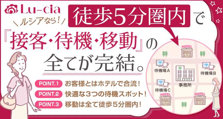 難波の人妻・熟女ホテヘルランキング｜駅ちか！人気ランキング