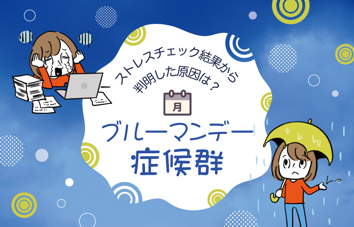 有意義な休日の過ごし方｜女性1人でできる上手な休み方って？